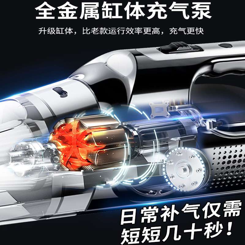 车载吸尘器加充气泵一体两用机汽车用无线打气泵车家大吸力洗尘机