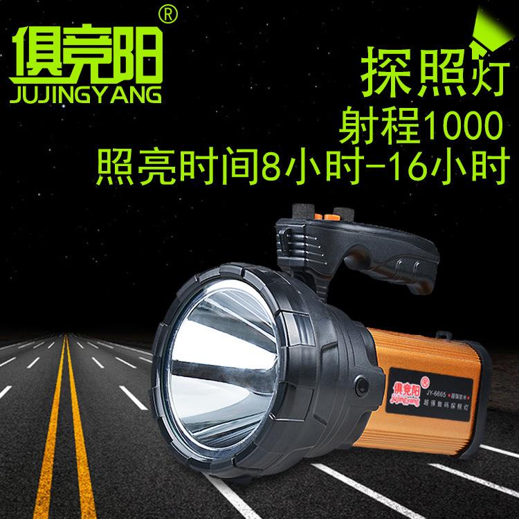 俱竞阳10W强光探照灯led充电式家用应急户外巡逻搜索照明灯手电筒