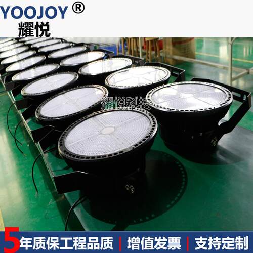 大功率UFO工矿灯400W500W600W800W1000W厚料飞碟灯带支架壁装聚光
