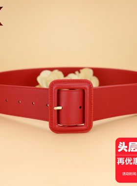 腰封女真皮头层牛皮红色装饰配裙大衣羽绒服毛衣束腰本命年宽腰带