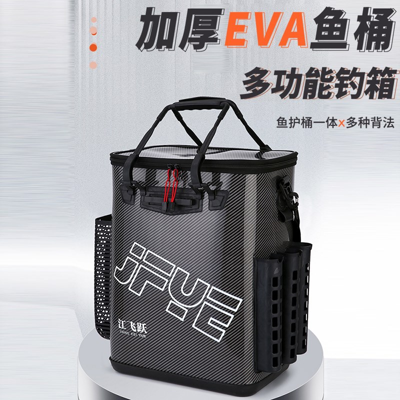 碳纹加厚钓椅桶鱼桶活鱼桶加厚多功能加厚硬底鱼护桶【纸箱发货】