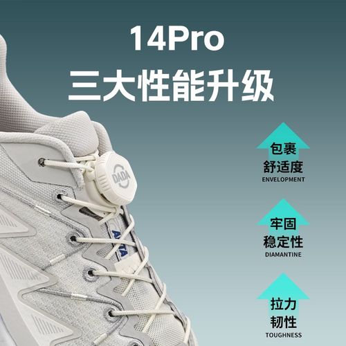 嗒嗒旋扣鞋带免系神器粗绳卡扣固定器弹力松紧跑步运动鞋男款女款