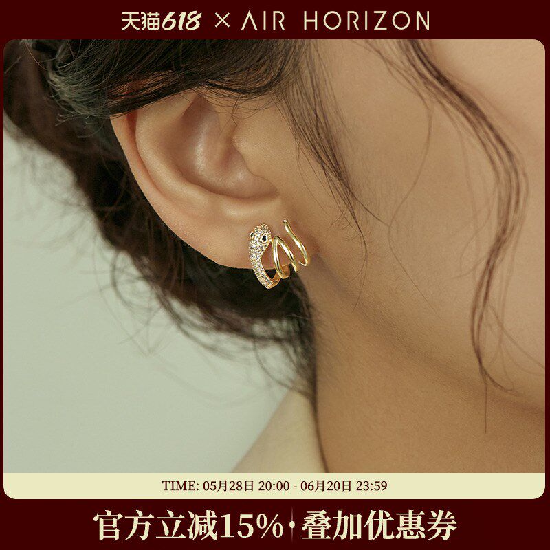 蛇形微镶精致锆石耳钉女款2025新款轻奢耳环气质高级感灵蛇耳饰