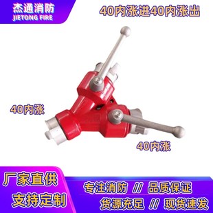 森林消防二分水器65 分水器 40快插内扣接口二路分流雄雌转内涨式