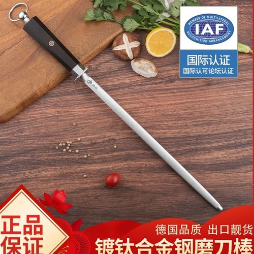 德国9500丝超细纹磨刀棒屠夫专用磨刀棒菜刀修覆肉联厂专业磨刀棒