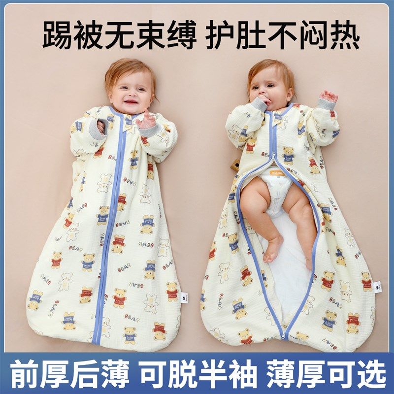 宝宝睡袋四季通用款纱布春夏薄纯棉婴儿小月龄防踢被秋冬厚A类6层图片