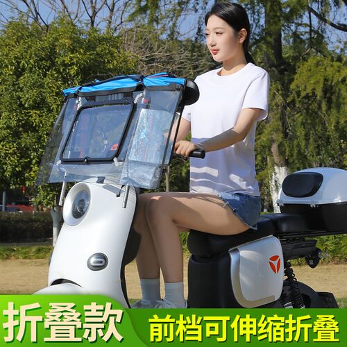 电动车遮雨棚新款可折叠收缩电瓶车篷专用雨伞摩托车遮雨神器防晒
