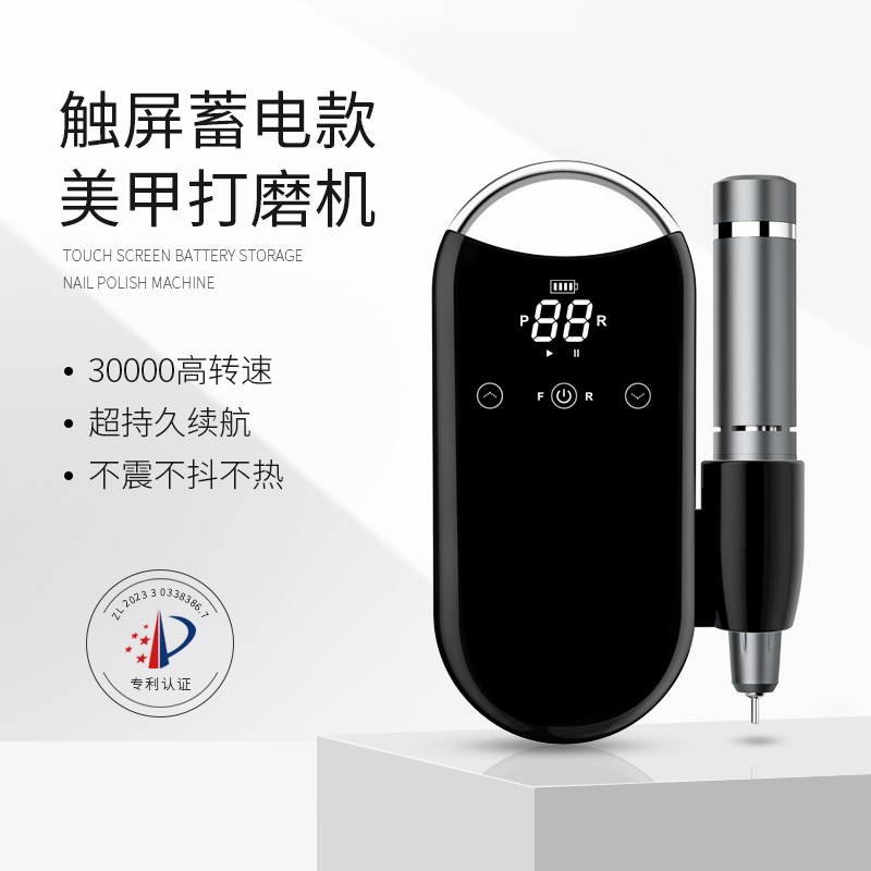 打磨机美甲店专用卸甲一体指甲去死皮卸手指新款不发烫电动磨甲器