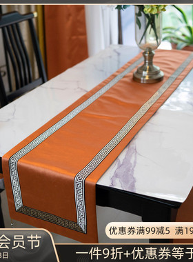 桌旗橘色轻奢现代简约纯色茶旗酒店床旗茶巾茶席橙色禅意茶几定制