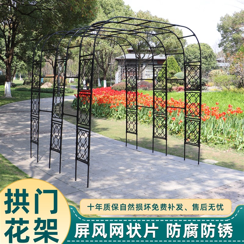 拱门花架爬藤架户外葡萄架攀爬架阳台月季花园铁艺不锈钢包塑支架图片
