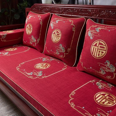 新中式红木沙发坐垫海绵专用垫子定制实木椅椰棕沙发垫四季罗汉床