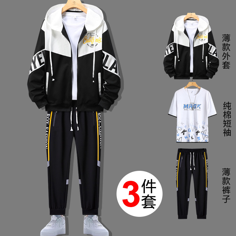 薄款三件套卫衣男生春秋连帽初高中学生潮青少年男装一套搭配帅气,男装,休闲运动套装,淘宝优惠券,粉丝福利购,淘宝优惠卷