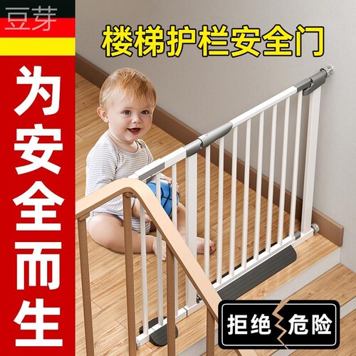 楼梯口护栏儿童安全门防护栏婴儿门栏免打孔门栏厨房阳台围栏