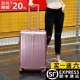 铝框拉杆箱万向轮22寸女密码 箱20登机箱24寸行李箱超大旅行箱30寸