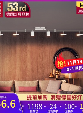 德国柏曼led轨道射灯 服装店商用明装天花灯 家用客厅走廊过道灯