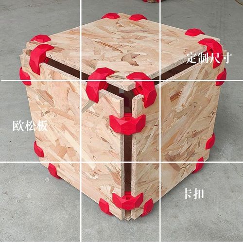 创意工业风复古店铺陈列展示收纳方形欧松板无醛卡扣自由组合木箱