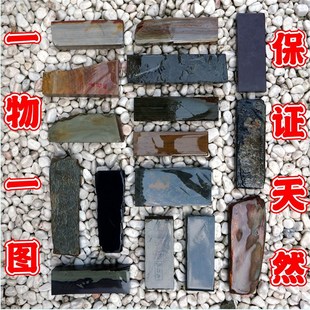 太行砥天然磨刀石原石一物一图家用厨师国产专业青油浆砂石粗细磨