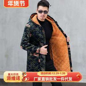 四川省省服男装款厨房工作秋冬季保暖工作服罩衣加绒加厚外套围裙