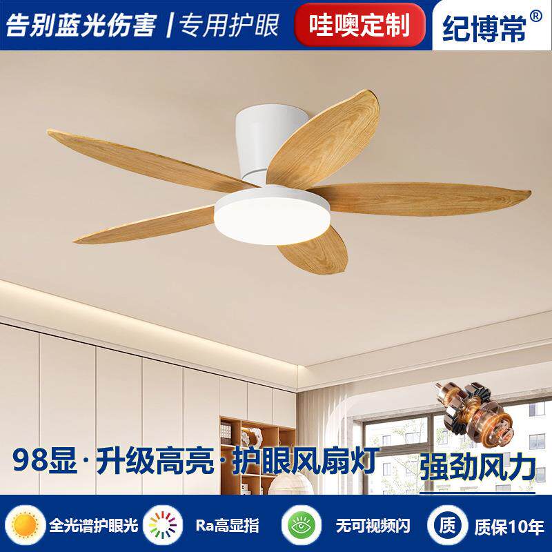 LED吸顶风扇灯2025新款客厅餐厅吊扇灯一体式大风力直叶电扇灯具