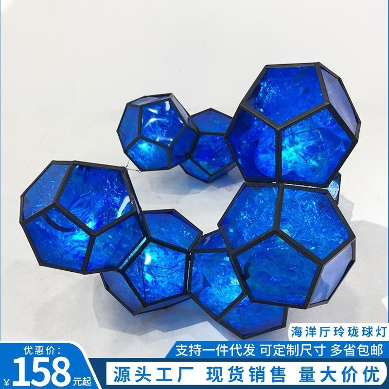 婚礼堂道具发光玲珑灯球海洋风格宴会厅顶部挂件装饰酒店吊顶布置
