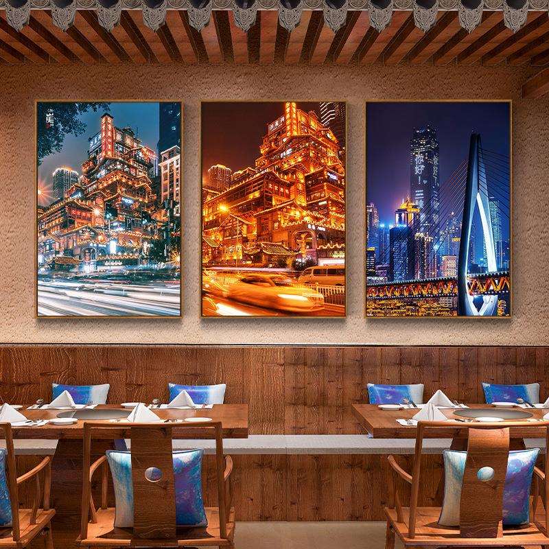 老重庆挂画洪崖洞街景磁器口川菜馆串串麻辣烫火锅店墙面装饰画