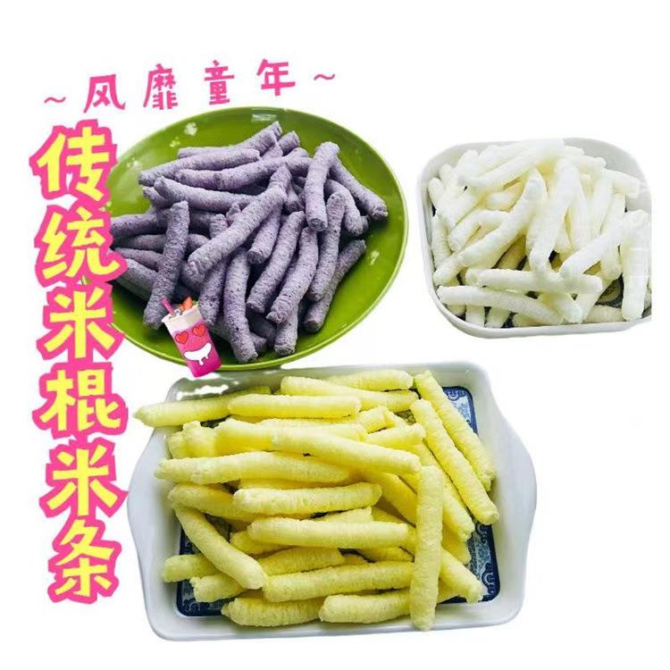 传统米棍米条机 汽油机带绿色海参酥机轿车后备箱车载单缸