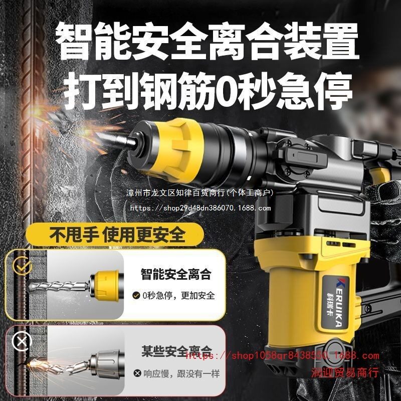 V电锤多功能工业级冲击钻工程大功率电钻家用无刷离合电锤其他