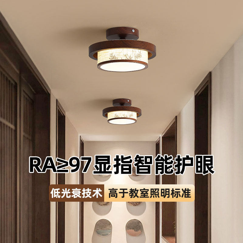 宋代美学过道吸顶灯中古风布艺客厅书房灯新中式阳台玄关装饰灯具