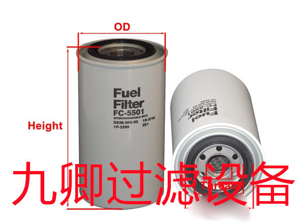 批发工程机械挖掘机矿山设备专用柴油过滤芯滤清器FC-5501滤清器