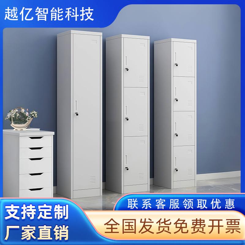 多门铁皮更衣柜写字楼办公室员工储物柜钢制更衣室简易衣柜单人柜
