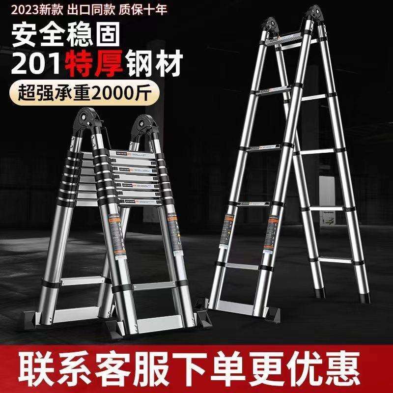 伸缩梯人字梯升降折叠家用户外室外工程梯竹节梯子收纳钢梯不锈钢