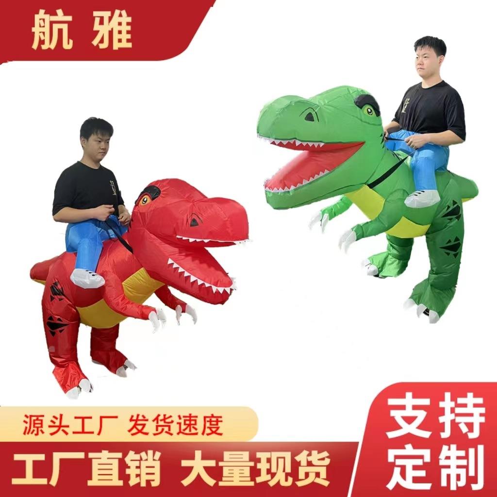 万圣节幼龙充气服亲子活动表演人偶充气服道具新品幼龙充气服装