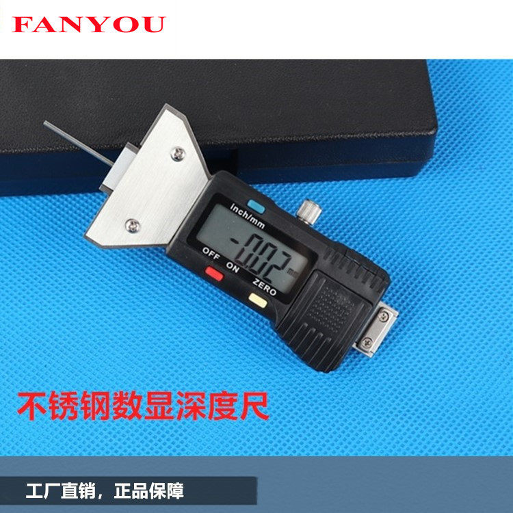 凡莜精密工业级不锈钢电子数显轮胎深度尺深度规深度卡尺轮胎尺
