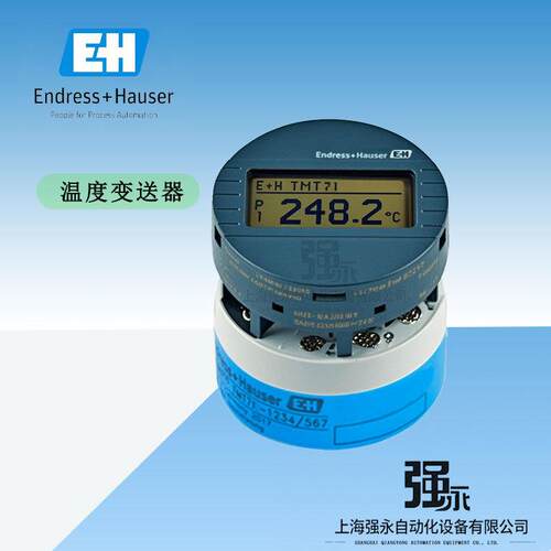 E+H恩德斯豪斯温度变送器iTEMP TMT71带显示4-20mA, RTD 2线输入