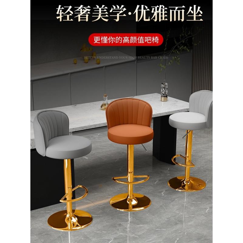 吧台椅高脚凳旋转升降商用收银台前台吧凳酒吧椅家用高脚椅圆凳子