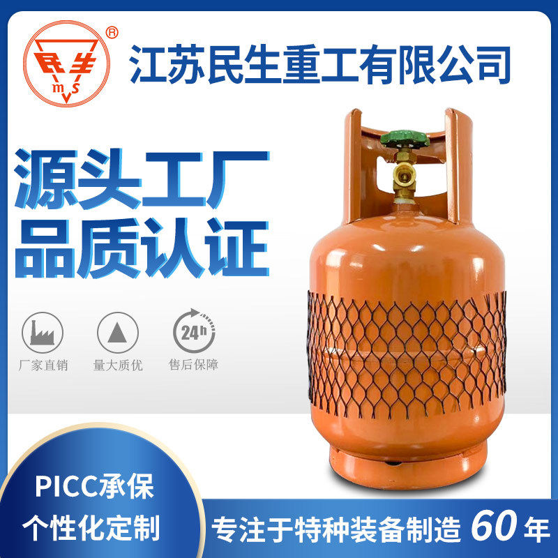 江苏民生6kg出口非洲市场钢瓶液化石油气钢瓶12L13L野炊便携式