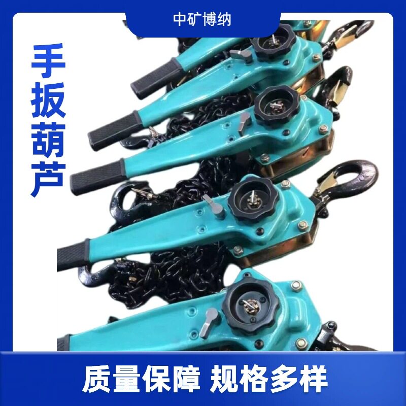 1吨手扳葫芦HSH2吨链条手动起重吊铝合金链条吊机动力十足