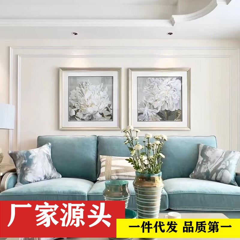 现代简约美式客厅装饰画沙发墙挂画餐厅背景植物花卉牡丹卧室壁