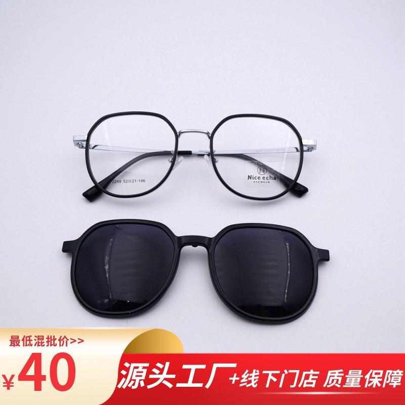 闪电补货通道金属脚套镜眼镜框太阳镜二合一多功能套镜厂家2252