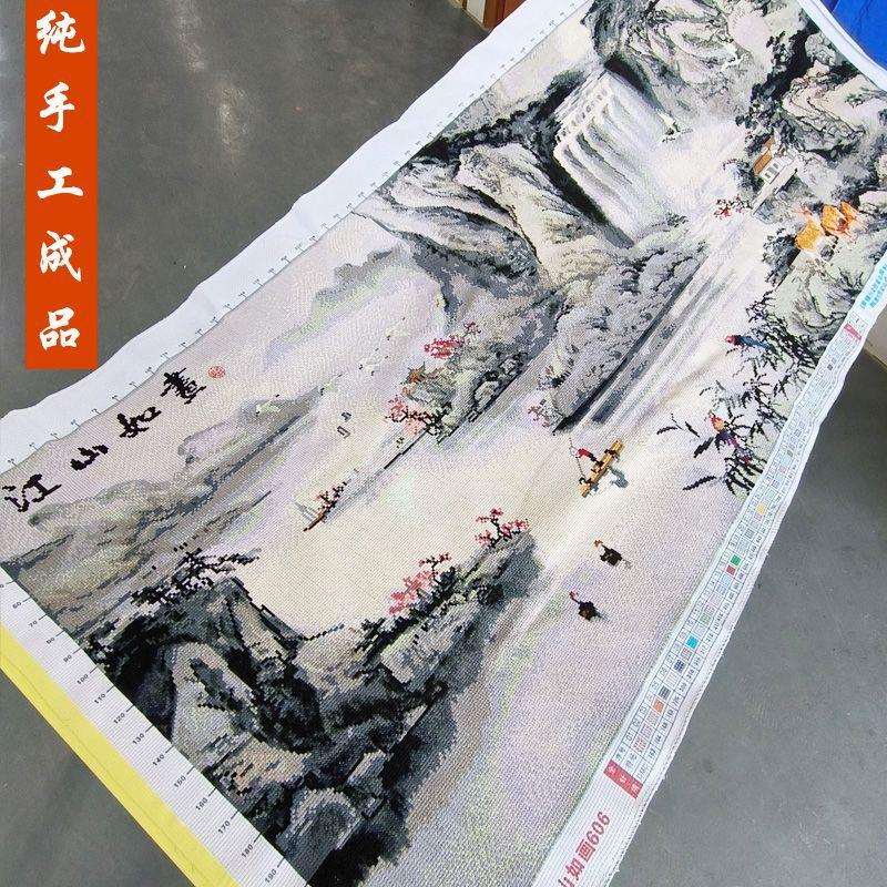 江山如画十字绣成品不带框纯手工已绣好的2025新款客厅高端山水画