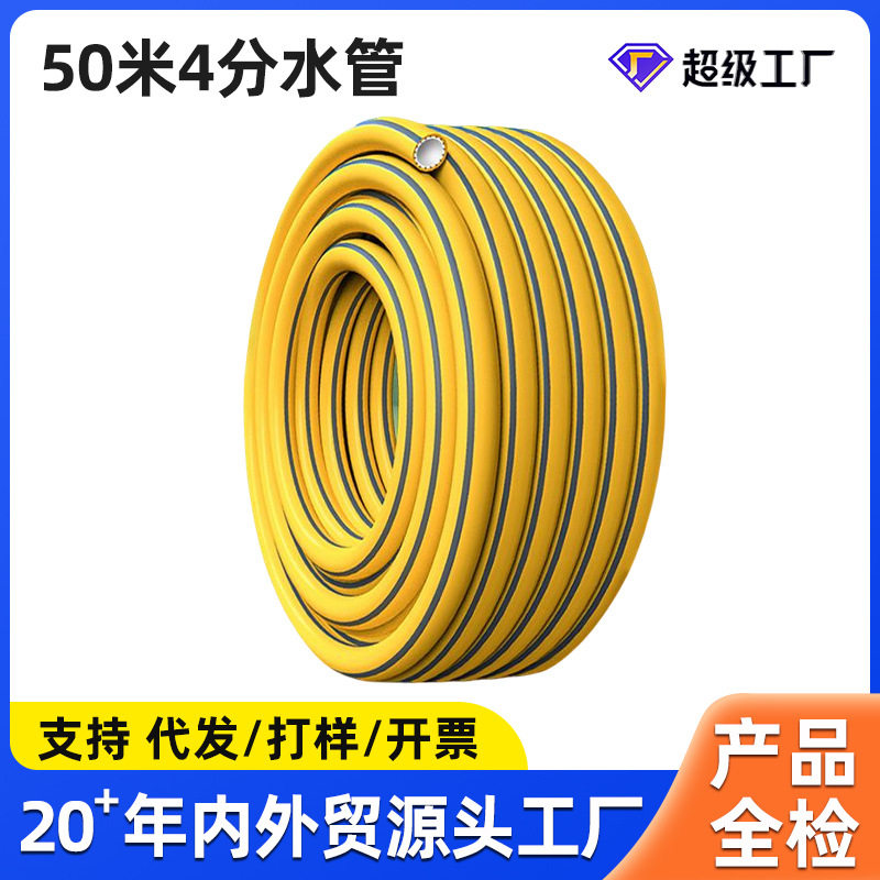 源头工厂家用自来水pvc软管子4分6分浇花洗车防冻高压防爆软水管