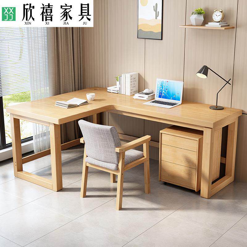电脑桌子台式桌家用办公桌简约现代办公室桌椅组合转角书桌写字桌