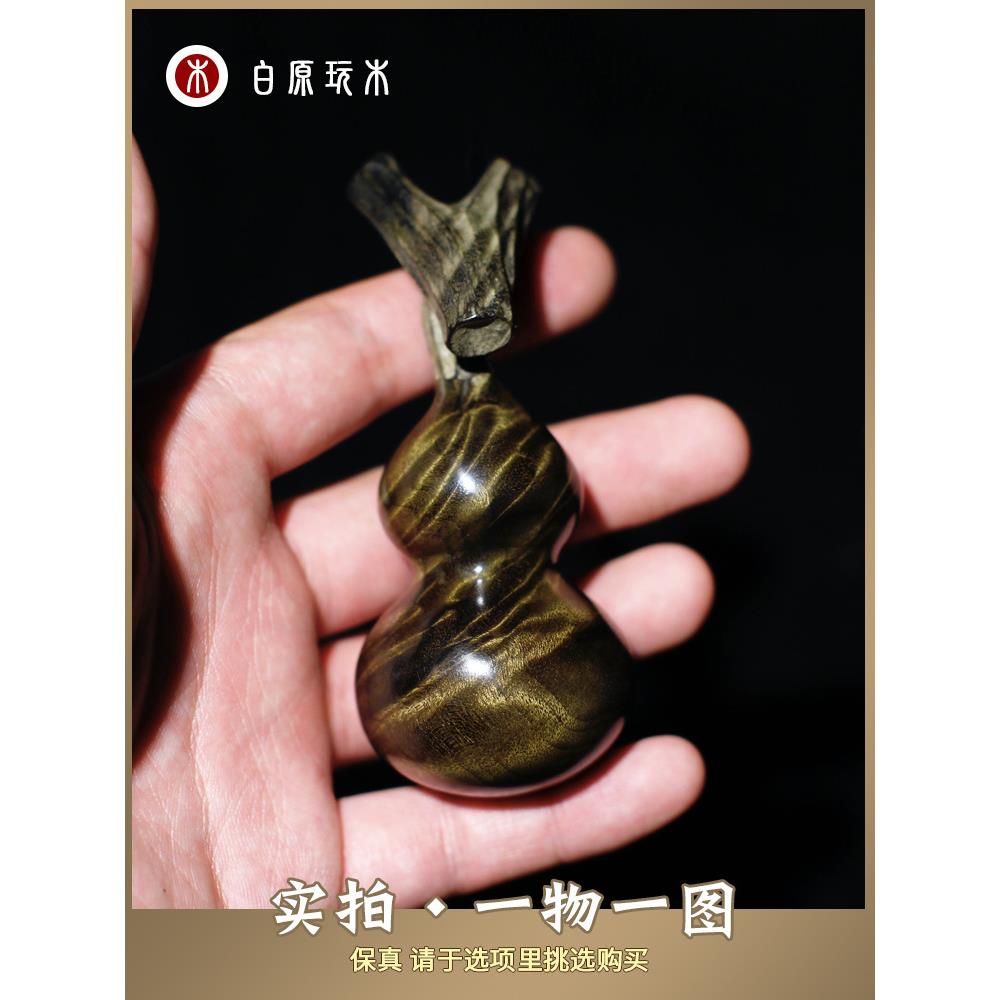 葫芦手把件金丝楠木高端文玩木雕随身把玩挂件精品小手捻摆件挂饰