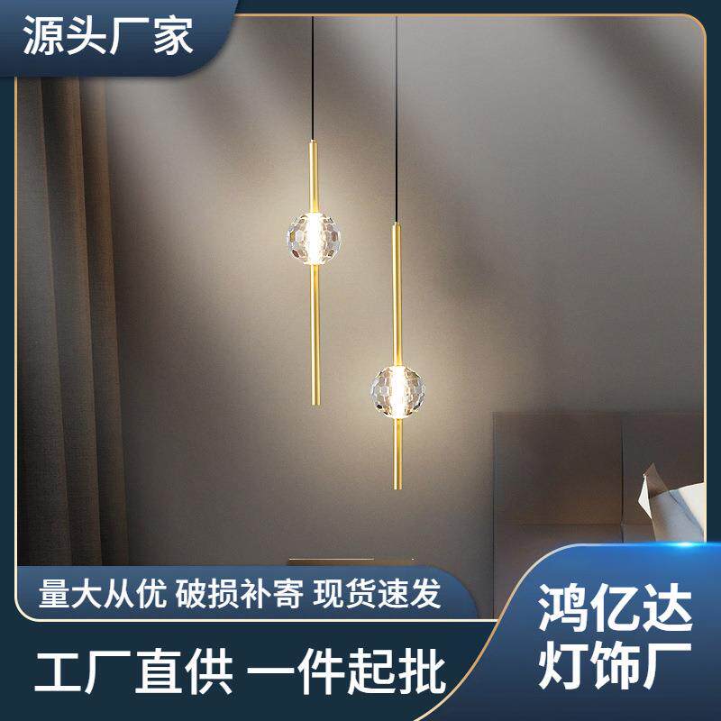 水晶床头吊灯卧室吊灯床头现代简约创意双头全铜小吊灯2022年新款