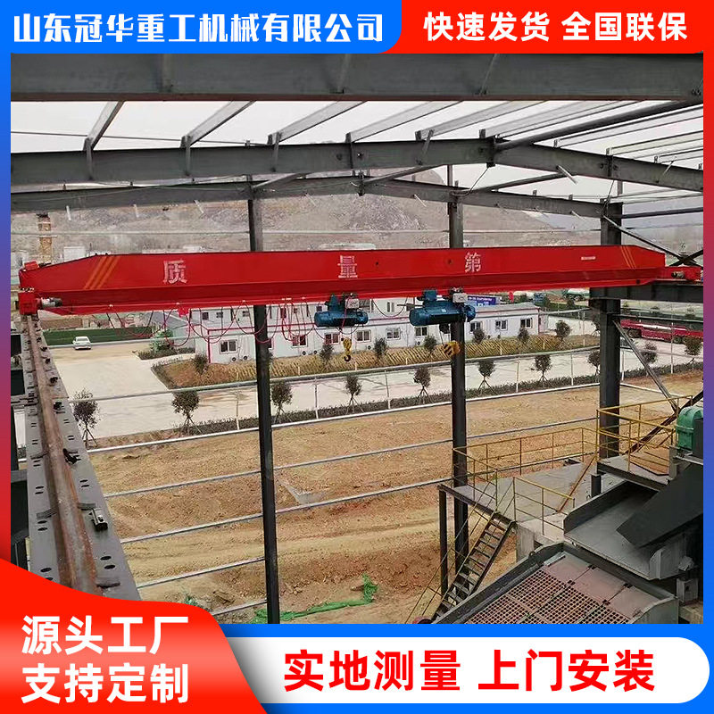室内5吨22.5米行车价格美丽10吨19米航吊20吨16.5米单梁起重机