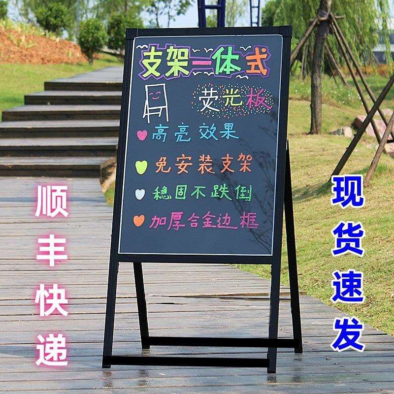 荧光板广告牌发光字悬挂小黑板支架式荧光黑板发光黑板荧光手写板
