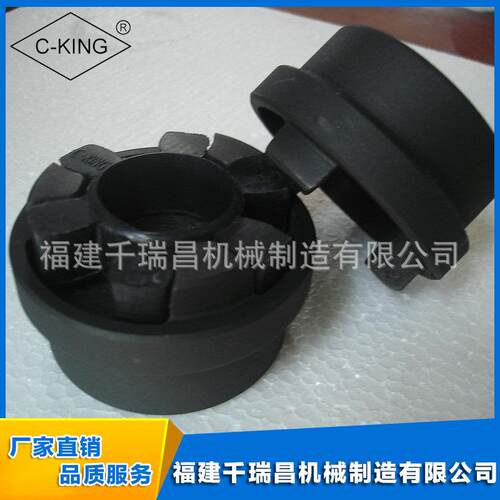 【C-KING】 HRC-110(B) HRC锥套式联轴器