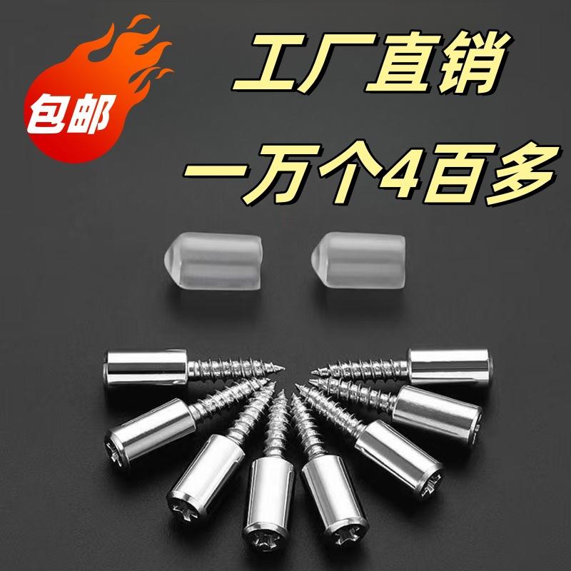 一体自攻螺丝层板托衣柜固定支撑隔板粒托钉橱五金配件置物架钉托
