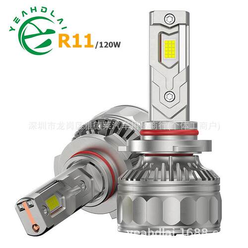 新款R11三铜管超亮大功率240W汽车大灯ledH11h7改装led车灯前大灯