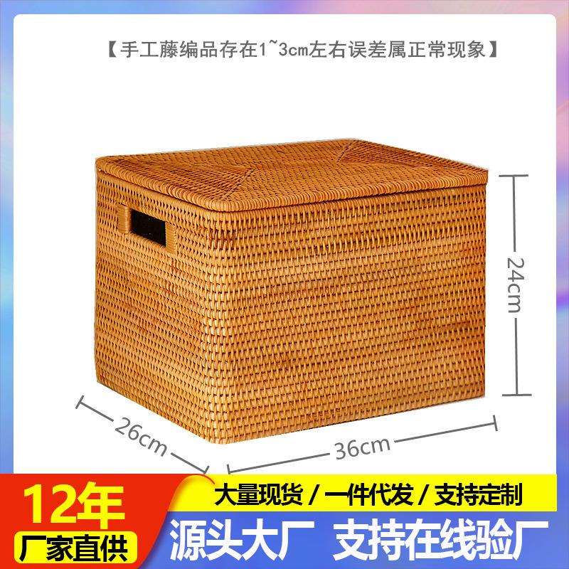 越南藤编收纳筐神器手提日式编织箱带盖储物框家用衣服整理箱大号